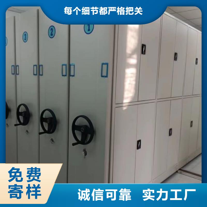 技术服务【凯美】五指山市圆盘式档案密集架