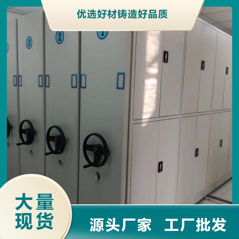 质地优良【凯美】直列式移动密集架