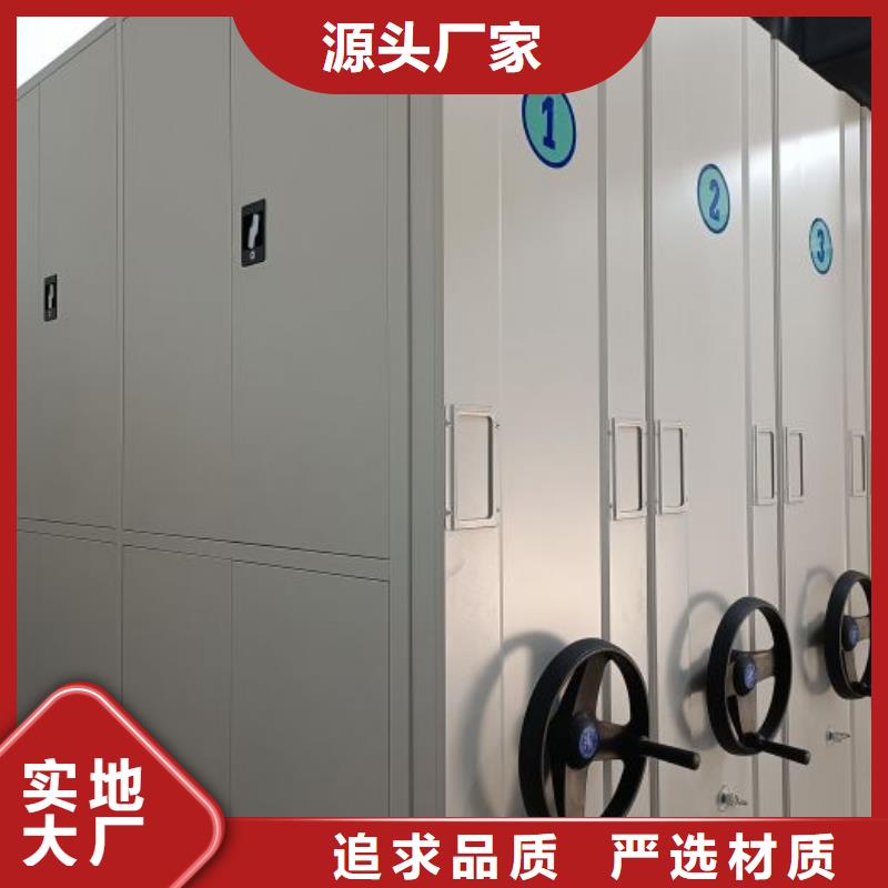 移动密集型文件柜生产、运输、安装