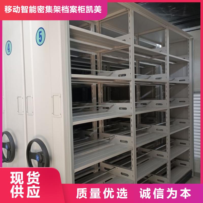 档案柜密集-可货到付款