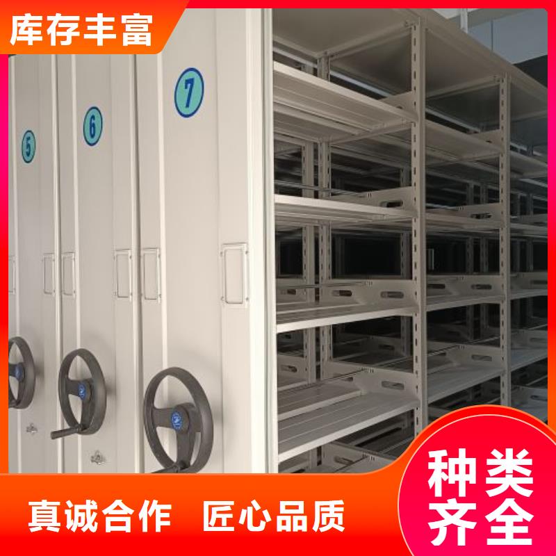 保密型密集架厂家规格齐全