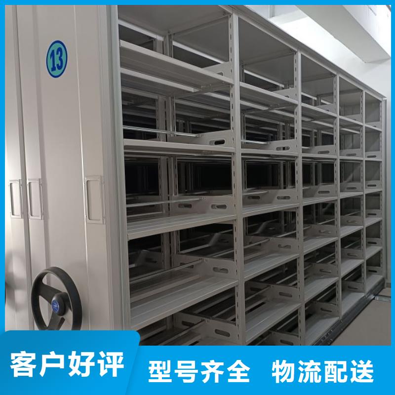 半封闭式移动密集架销量高