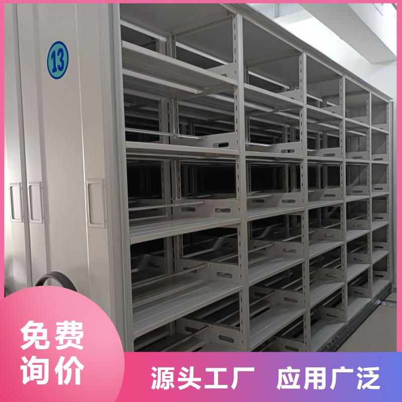 沟通合作【凯美】密集型档案资料柜