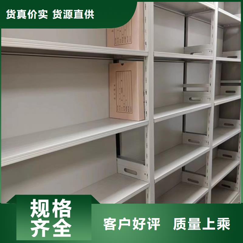 实地验厂【凯美】可移动档案存放密集架
