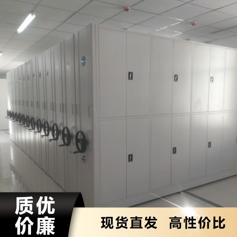 活动式密集架厂家供应