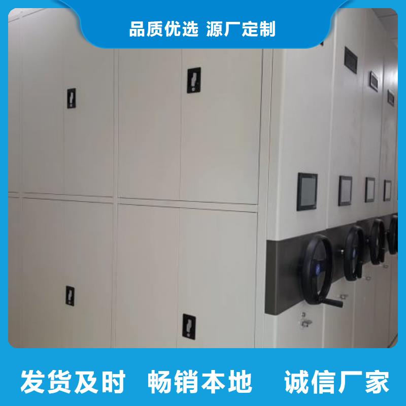 价格实惠的档案管理密集架生产厂家