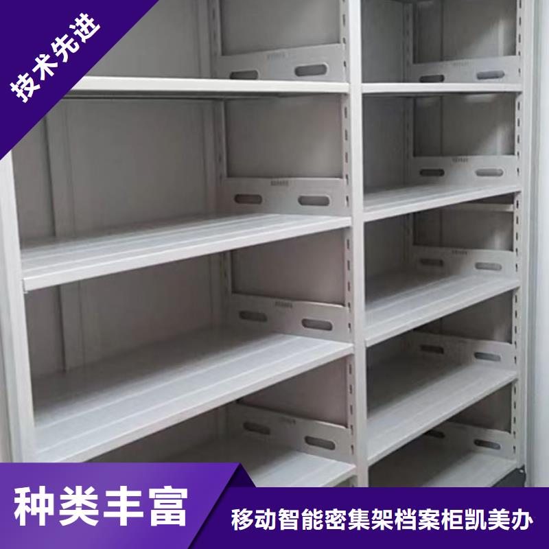 如何联系【凯美】挂网式密集架