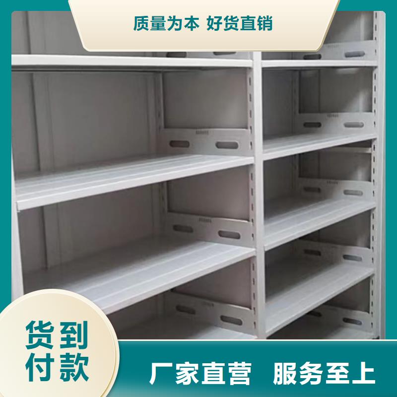 诚信合作【凯美】综合档案管理密集柜