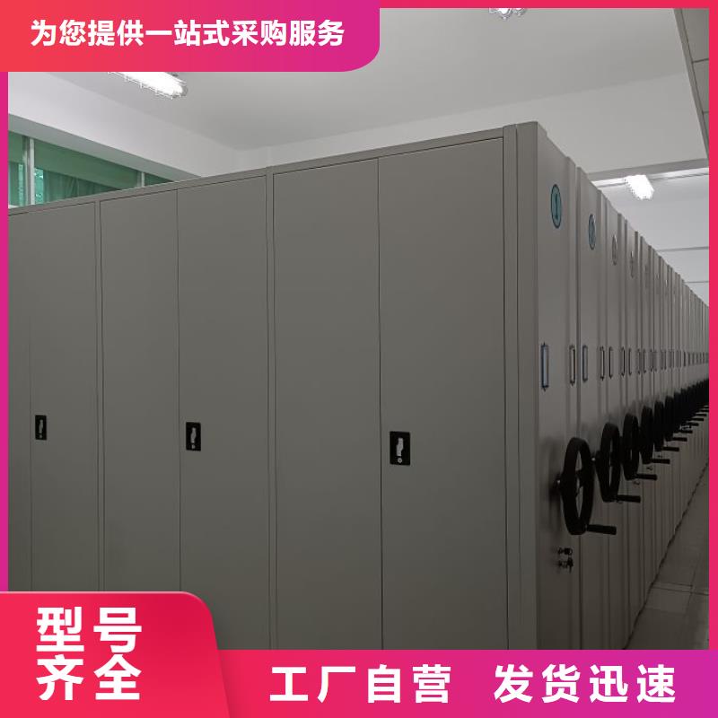 可定制的自选层档案柜现货厂家