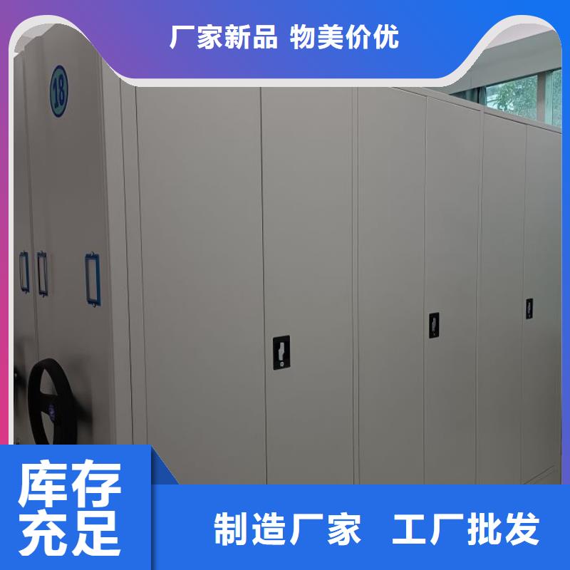 十年质保【凯美】档案资料库智能密集柜