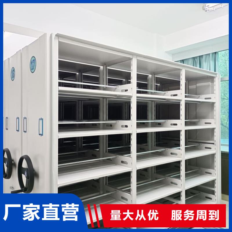密集档案资料柜厂家-性价比高