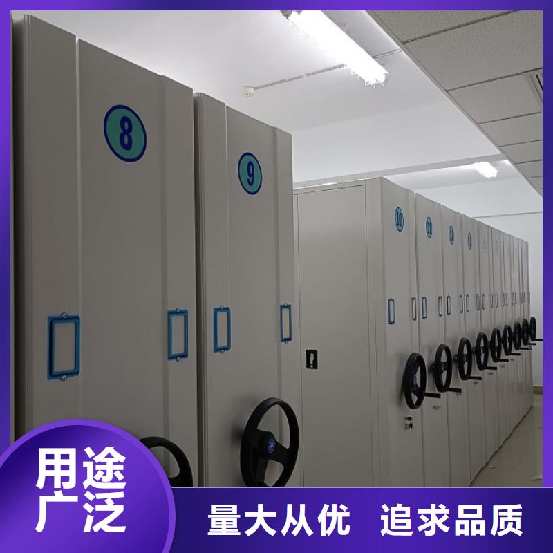 享有声誉【凯美】档案馆资料密集柜