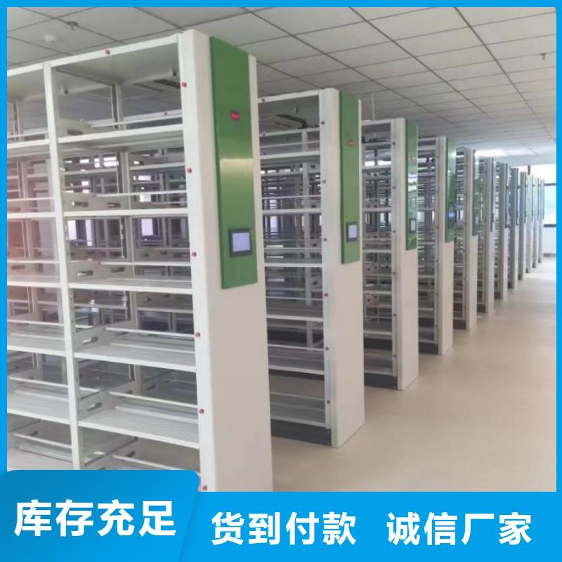 沟通合作【凯美】智能型电动密集架