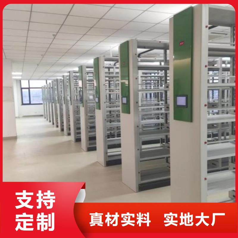 厂家加工【凯美】单组档案架