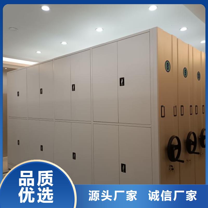 沟通合作【凯美】智能型电动密集架