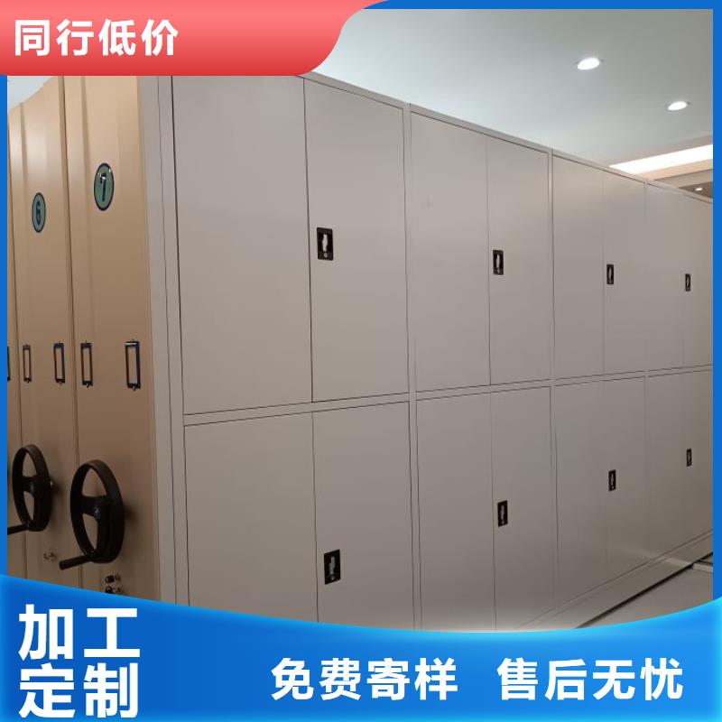 咨询优惠【凯美】图书档案架