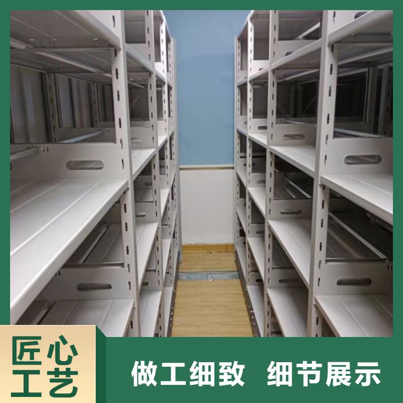 ：档案移动密集柜供货商