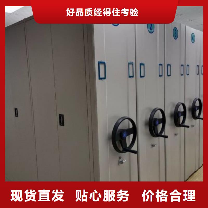 机械手动密集柜厂家直发-价格透明