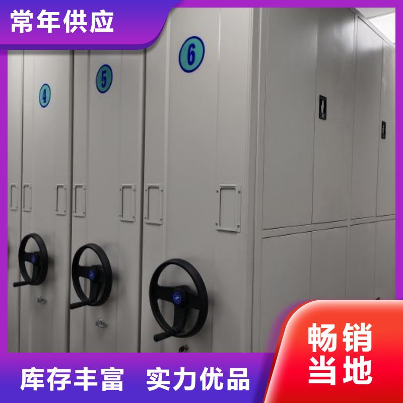 腊块密集柜质量为本