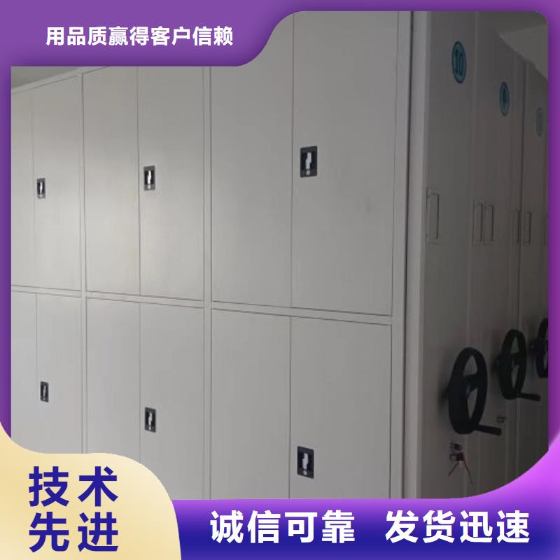 保密型密集架厂家规格齐全
