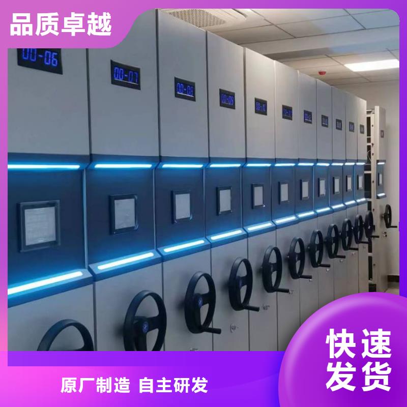 密集移动档案柜-您的优选