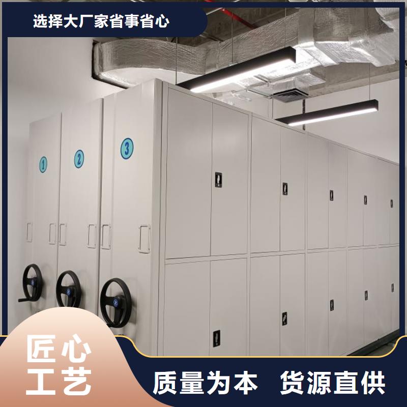 半封闭式移动密集架销量高