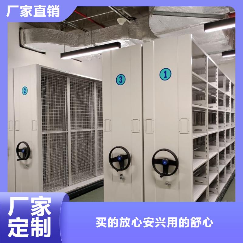 切片密集柜厂家直销_售后服务保障