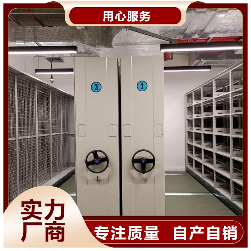 沟通合作【凯美】轨道密集架