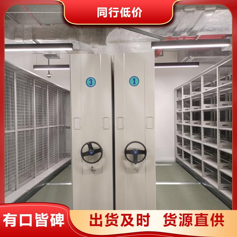 图纸定做服务至上【凯美】资料室电动密集柜