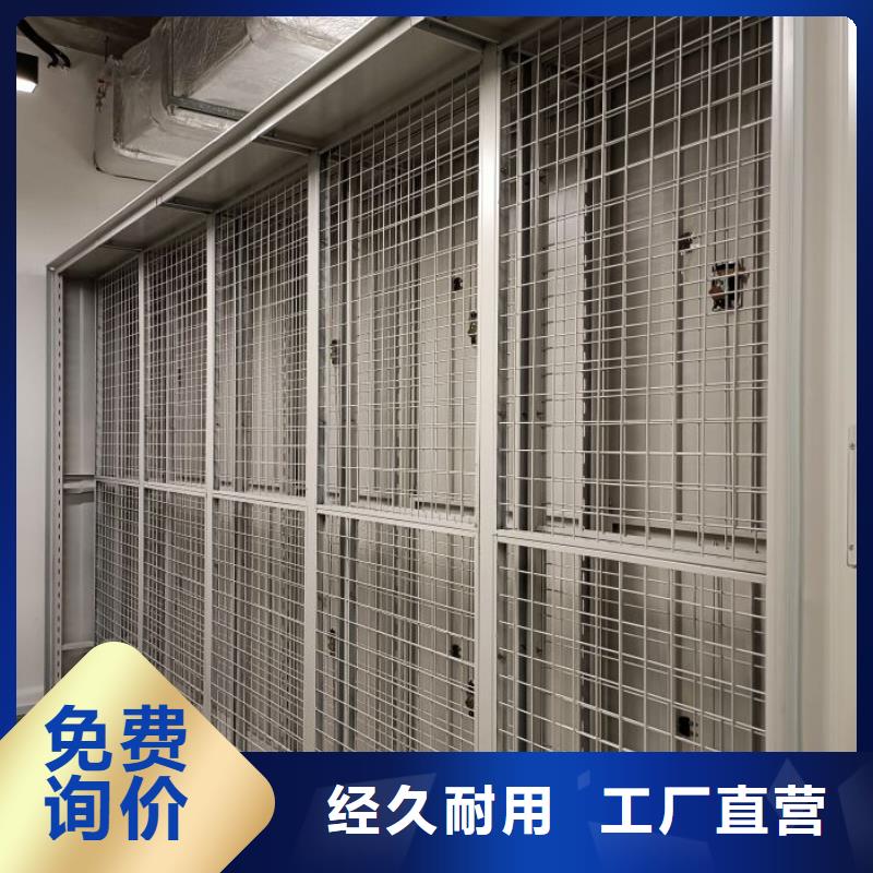 价诚信经营【凯美】密闭式密集架