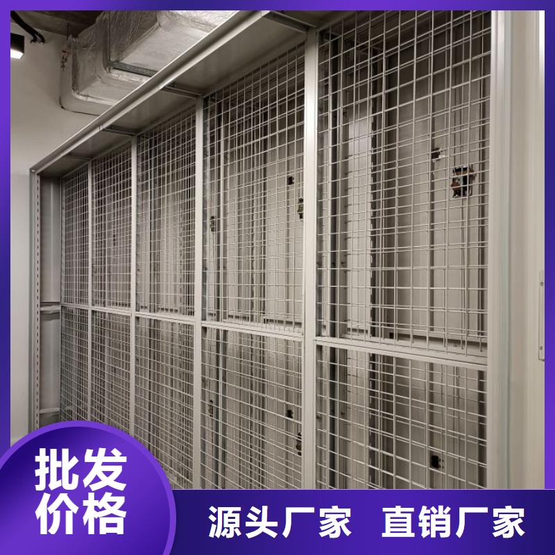 安装操作注意事项【凯美】移动智能档案柜