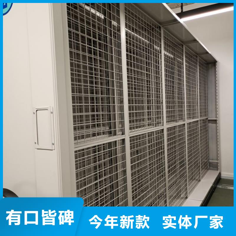 电动智能移动密集架、电动智能移动密集架厂家现货