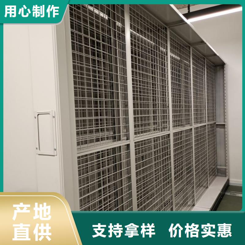 密集文件柜物美价廉厂家