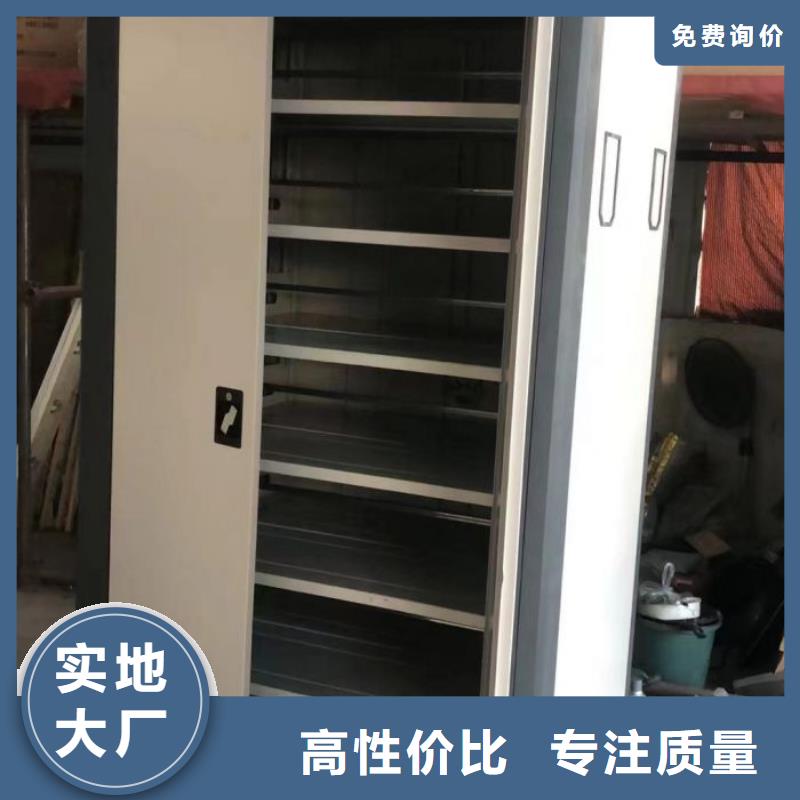 实地验厂【凯美】可移动档案存放密集架