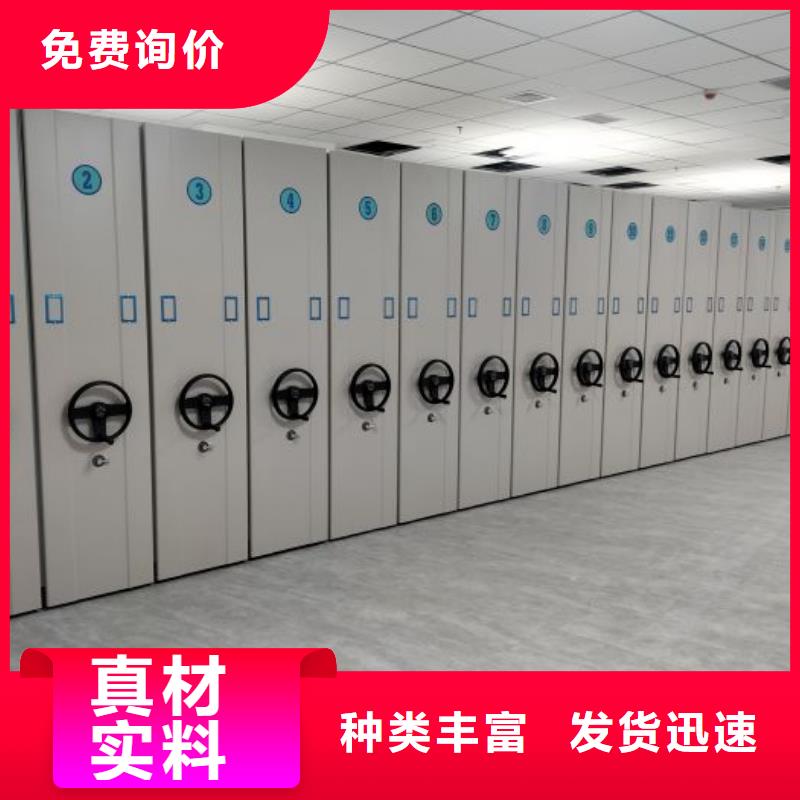 价诚信经营【凯美】密闭式密集架