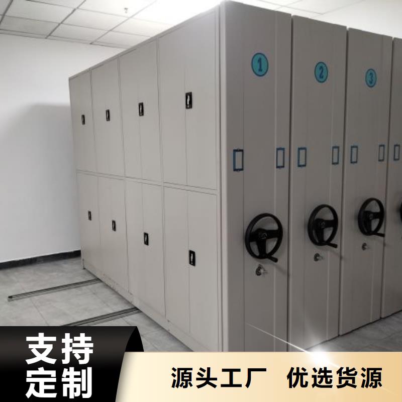 生产销售密集手动档案柜厂家