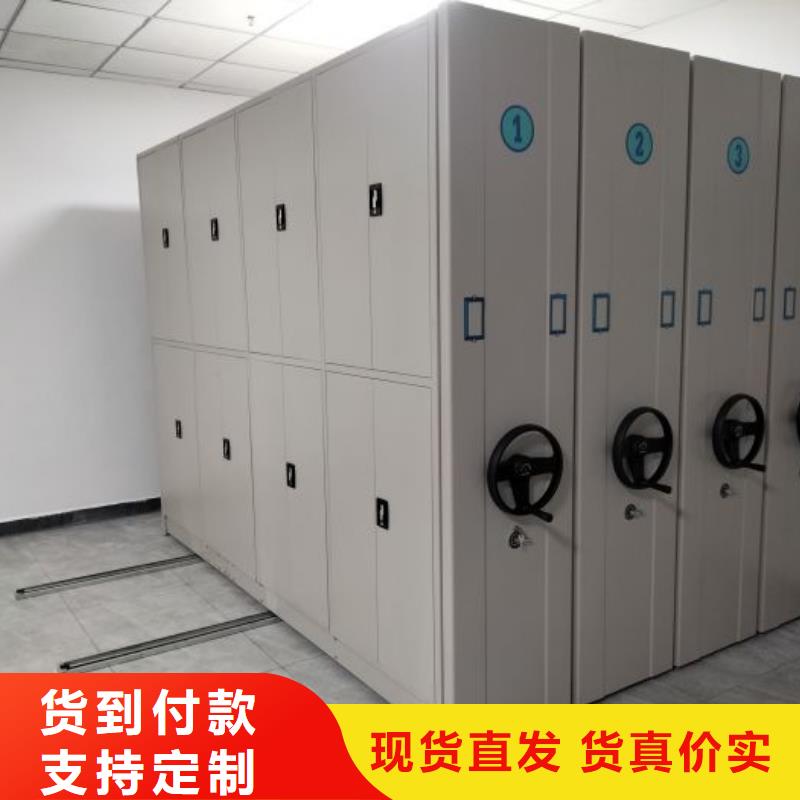 厂家铸造辉煌【凯美】资料室电动密集柜