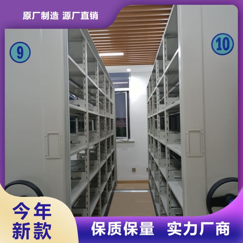实地验厂【凯美】可移动档案存放密集架