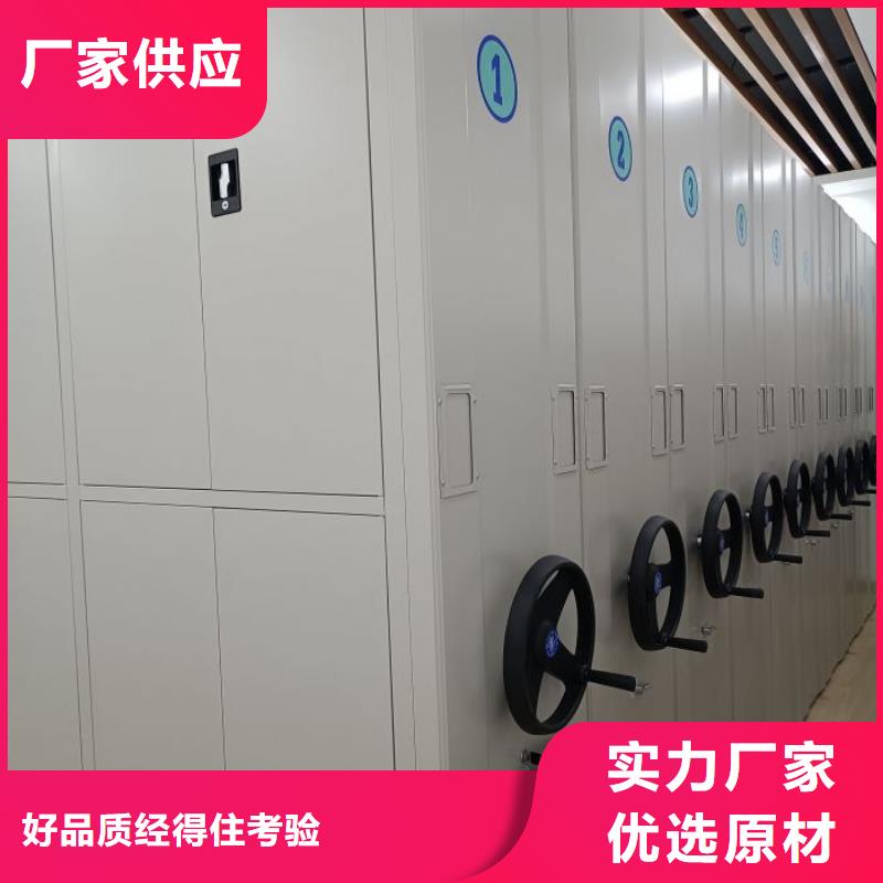 生产销售密集手动档案柜厂家