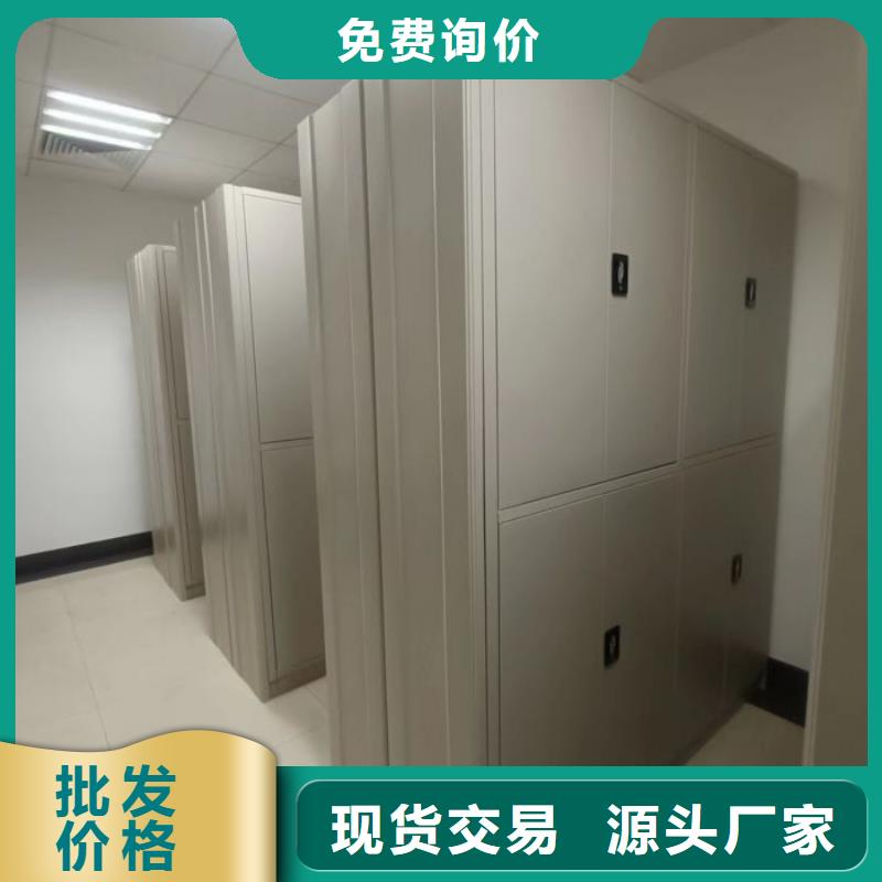 安装操作注意事项【凯美】移动智能档案柜