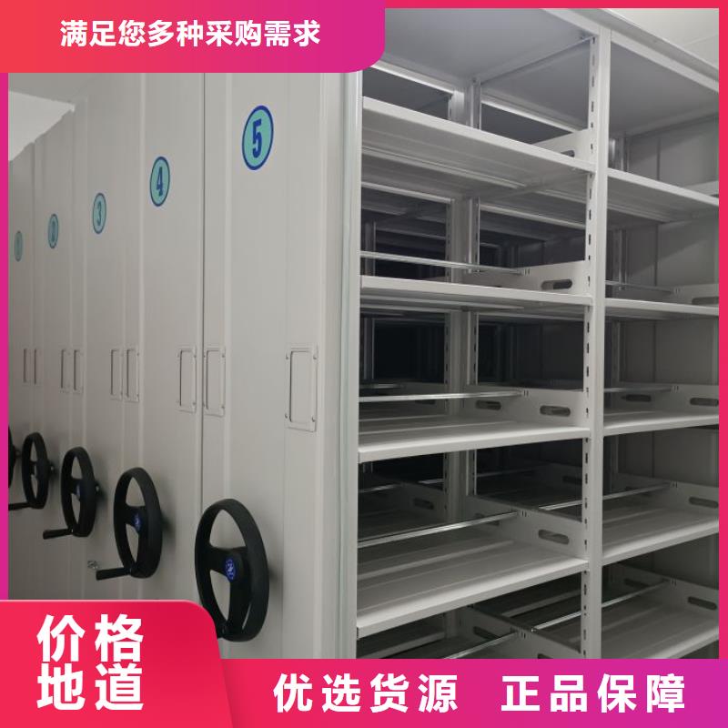 电动智能移动密集架、电动智能移动密集架厂家现货