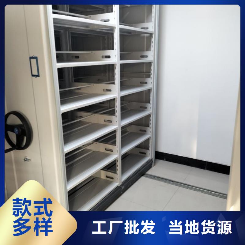密集架档案密集柜、密集架档案密集柜供应商