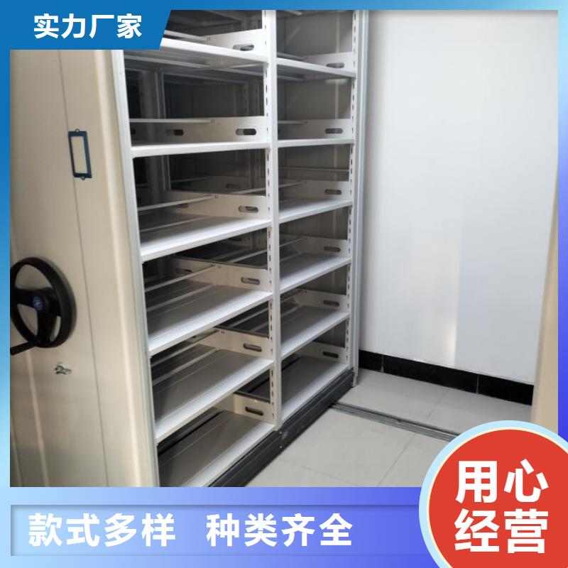 厂家铸造辉煌【凯美】资料室电动密集柜