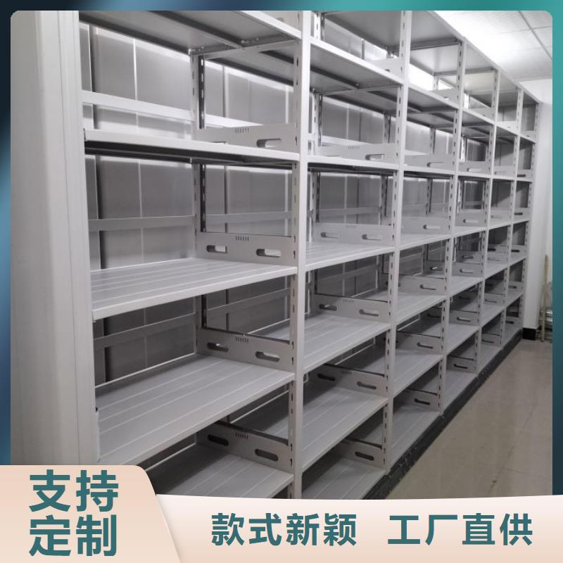 诚信合作【凯美】综合档案管理密集柜