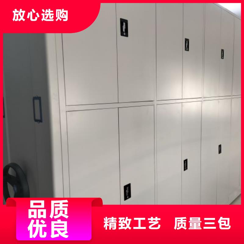 使用方法【凯美】密集手摇式移动柜