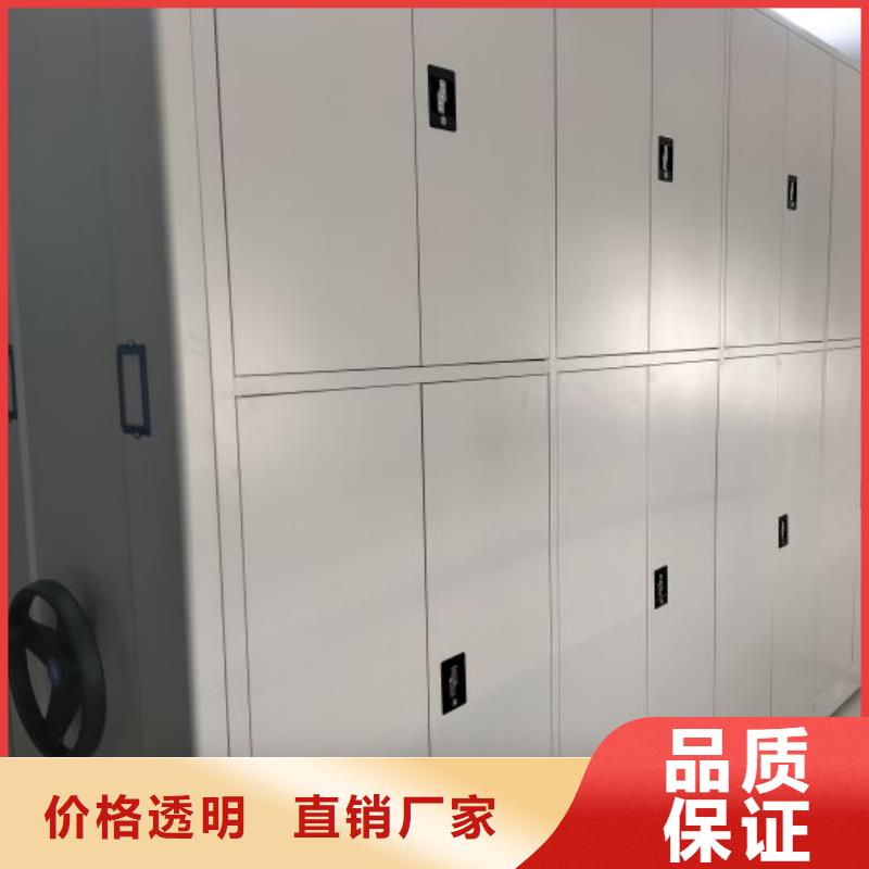 密集移动档案柜-您的优选