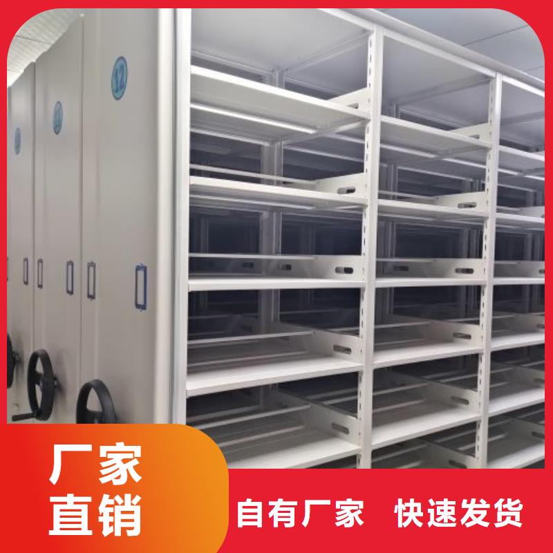 恭请咨询【凯美】密集型档案移动柜
