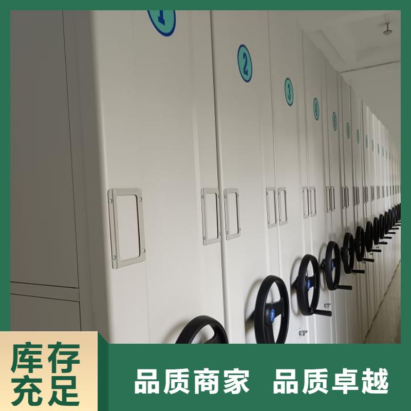 移动密集型文件柜生产、运输、安装
