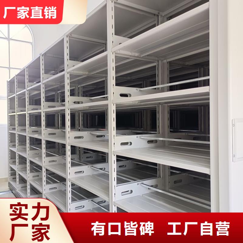 为您服务【凯美】密集文件架