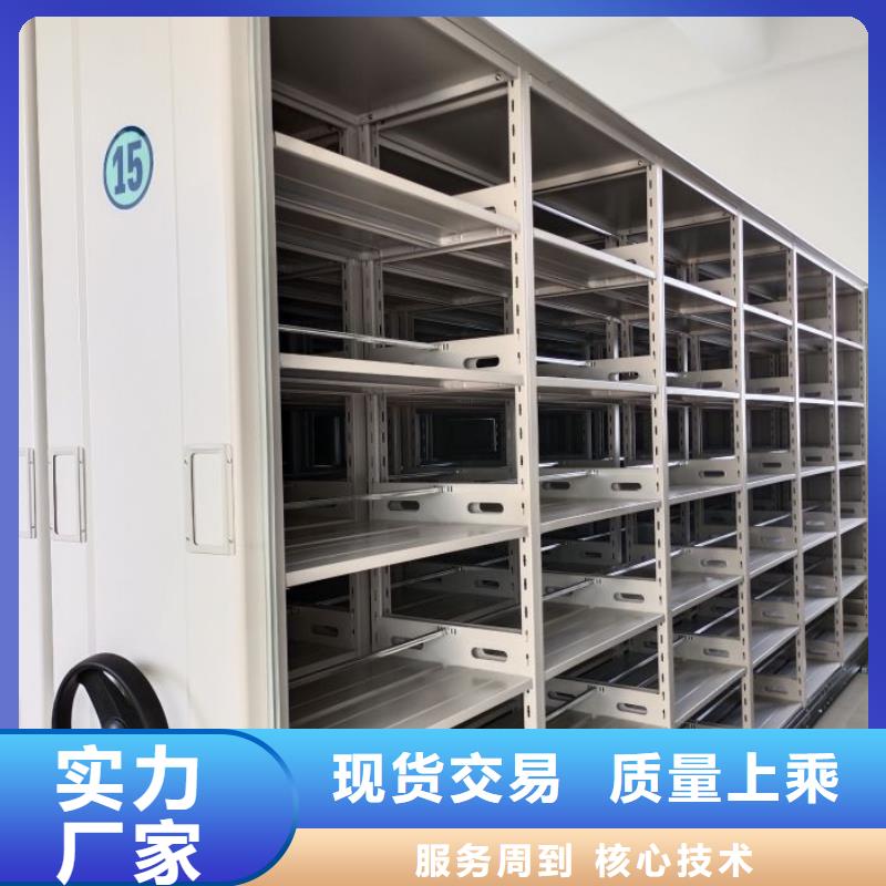 密集档案资料柜厂家-性价比高